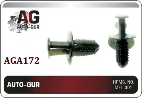 КЛИПСА КРЕПЕЖНАЯ AGA172 AUTO-GUR