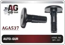 КЛИПСА КРЕПЕЖНАЯ AGA537 AUTO-GUR