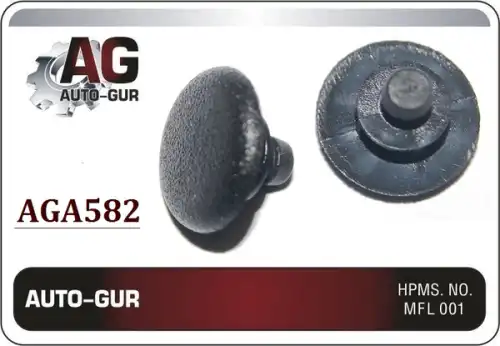 КЛИПСА КРЕПЁЖНАЯ AGA582 AUTO-GUR