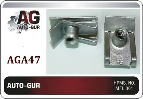 Гайка автомобильная AUTO-GUR AGA47