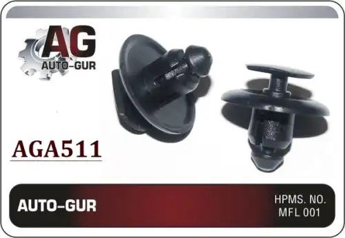 КЛИПСА КРЕПЕЖНАЯ AGA511 AUTO-GUR