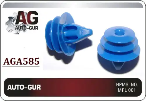 КЛИПСА КРЕПЁЖНАЯ AGA685 AUTO-GUR