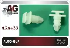 КЛИПСА КРЕПЕЖНАЯ AGA433 AUTO-GUR