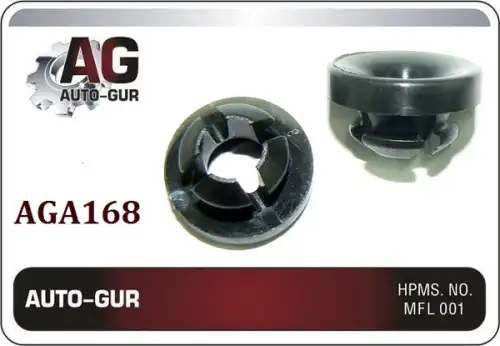  КЛИПСА КРЕПЕЖНАЯ AGA168 AUTO-GUR
