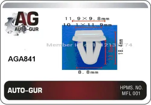 КЛИПСА КРЕПЕЖНАЯ AGA841 AUTO-GUR