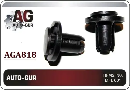 КЛИПСА КРЕПЁЖНАЯ AGA818 AUTO-GUR