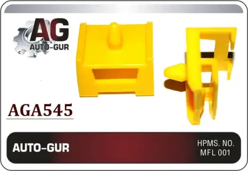 КЛИПСА КРЕПЕЖНАЯ AGA545 AUTO-GUR