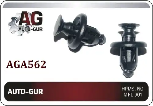 КЛИПСА КРЕПЕЖНАЯ AGA562 AUTO-GUR
