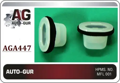 КЛИПСА КРЕПЕЖНАЯ AGA447 AUTO-GUR