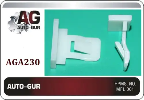  КЛИПСА КРЕПЕЖНАЯ AGA230 AUTO-GUR