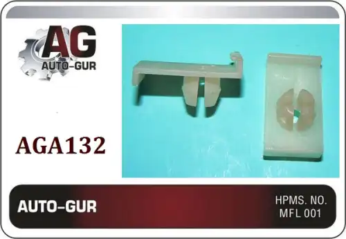 AGA132 КЛИПСА КРЕПЕЖНАЯ Mazda S08458502 AUTO-GUR