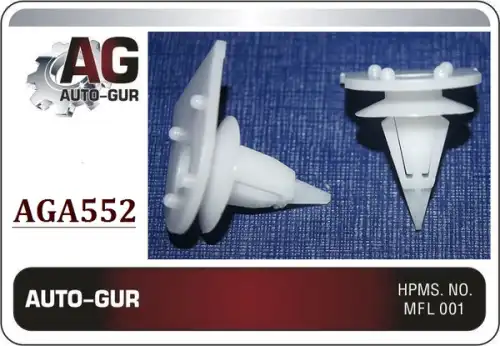 КЛИПСА КРЕПЁЖНАЯ AGA552 AUTO-GUR