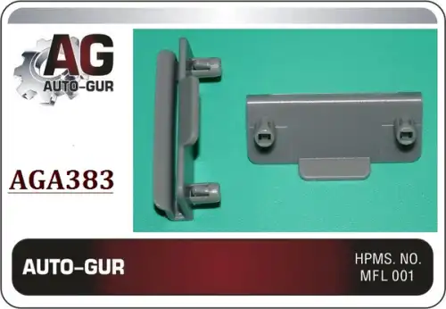 КЛИПСА КРЕПЕЖНАЯ AGA383 AUTO-GUR