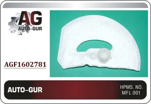 Топливный фильтр AUTO-GUR AGF1602781