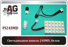 https://img.armtek.ru/img/article/154/15441009/230x230/15441009_0.webp