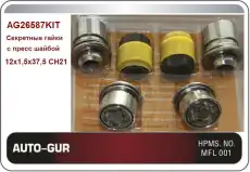 https://img.armtek.ru/img/article/154/15441968/230x230/15441968_0.webp