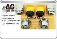https://img.armtek.ru/img/article/154/15441969/230x230/15441969_0.webp