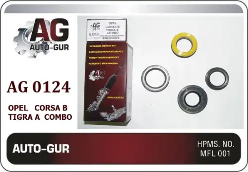 Рулевая рейка AUTO-GUR AG0124