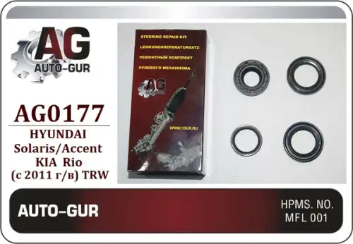 Рулевая рейка AUTO-GUR AG0177