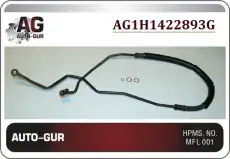 Шланг ГУР AUTO-GUR AG1H1422893G