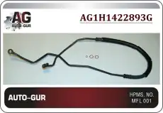 Шланг ГУР AUTO-GUR AG1H1422893G