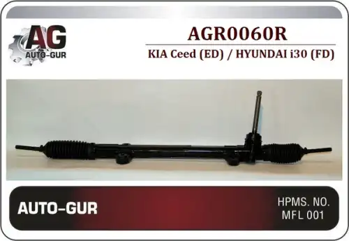 Рулевая рейка AUTO-GUR AGR0060R