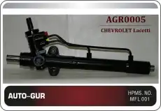 Рулевая рейка AUTO-GUR AGR0005