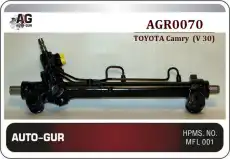 Рулевая рейка AUTO-GUR AGR0070