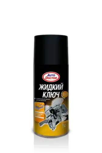 Жидкий ключ RUNWAY AD 9627 0.15 л
