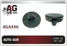 КЛИПСА КРЕПЕЖНАЯ AGA446 AUTO-GUR