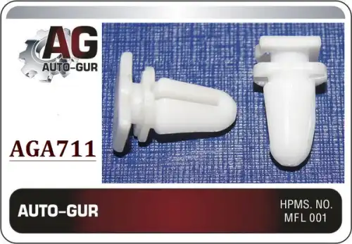 КЛИПСА КРЕПЁЖНАЯ AGA711 AUTO-GUR