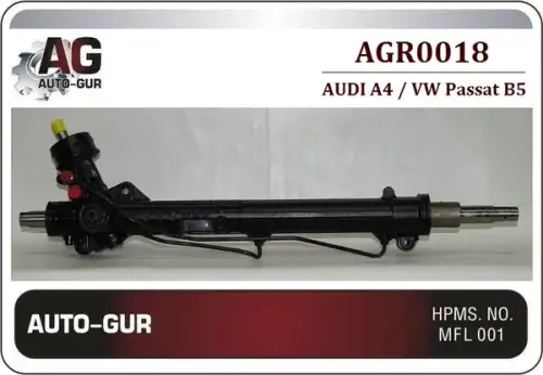 Рулевая рейка AUTO-GUR AGR0018
