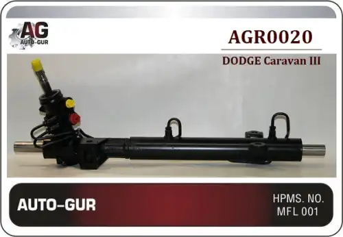 Рулевая рейка AUTO-GUR AGR0020