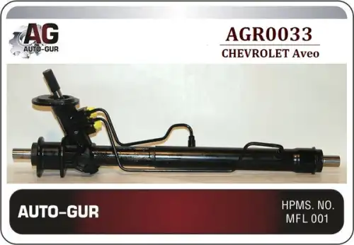 Рулевая рейка AUTO-GUR AGR0033
