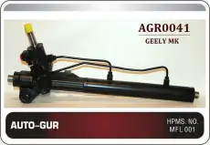 Рулевая рейка AUTO-GUR AGR0041