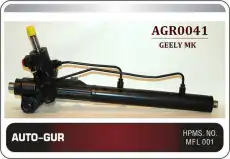 Рулевая рейка AUTO-GUR AGR0041