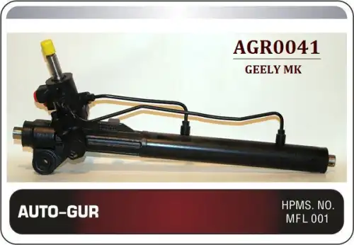 Рулевая рейка AUTO-GUR AGR0041