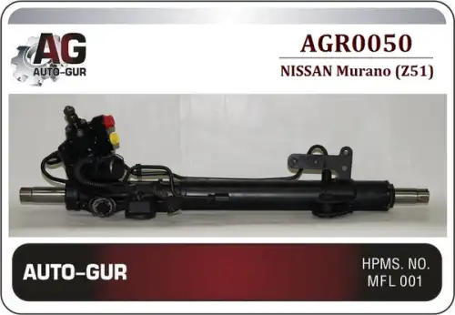 Рулевая рейка AUTO-GUR AGR0050