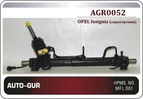Рулевая рейка AUTO-GUR AGR0052