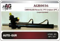 Рулевая рейка AUTO-GUR AGR0036