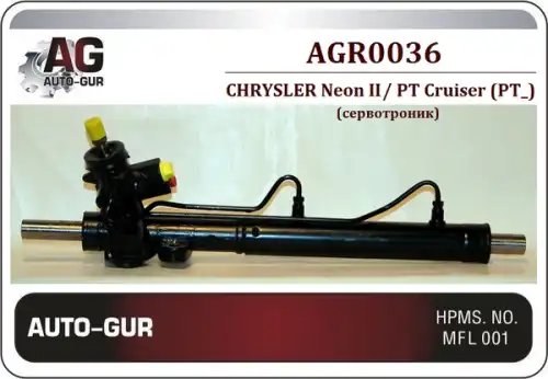 Рулевая рейка AUTO-GUR AGR0036