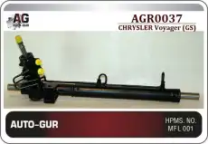 Рулевая рейка AUTO-GUR AGR0037