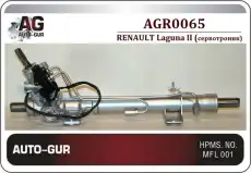 Рулевая рейка AUTO-GUR AGR0065