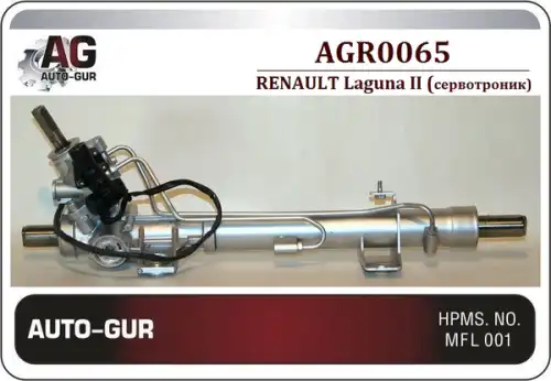 Рулевая рейка AUTO-GUR AGR0065
