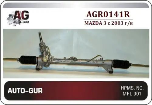 Рулевая рейка AUTO-GUR AGR0141R