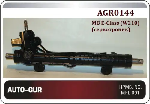 Рулевая рейка AUTO-GUR AGR0144