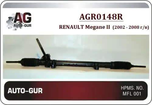 Рулевая рейка AUTO-GUR AGR0148R