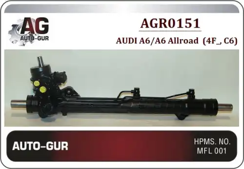 Рулевая рейка AUTO-GUR AGR0151