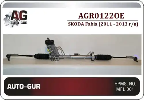 Рулевая рейка AUTO-GUR AGR0122OE