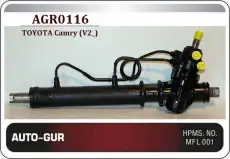 Рулевая рейка AUTO-GUR AGR0116